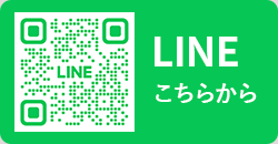 LINE問い合わせ