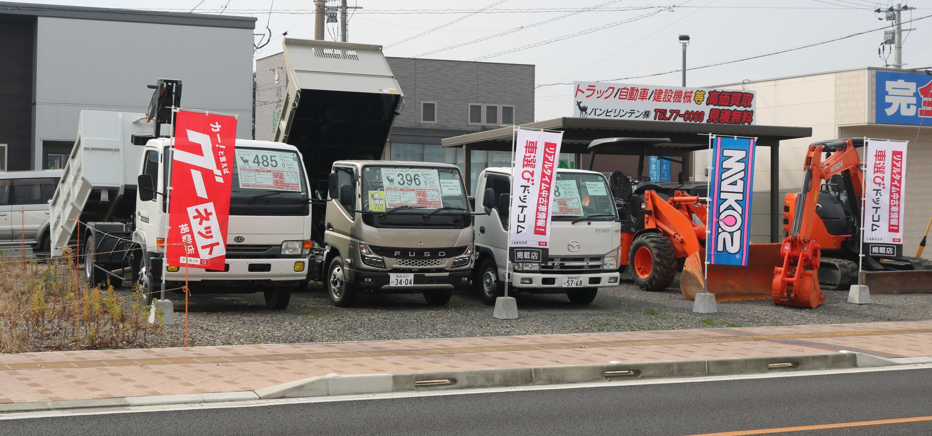 展示場